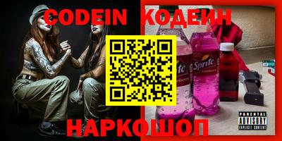 ALPHA PVP Моздок