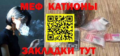 mdma Можайск