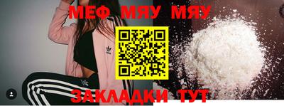 mdma Можайск