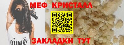 mdma Можайск