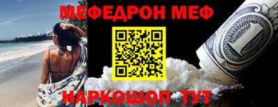 mdma Можайск