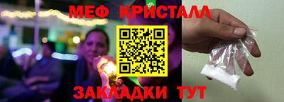 mdma Можайск