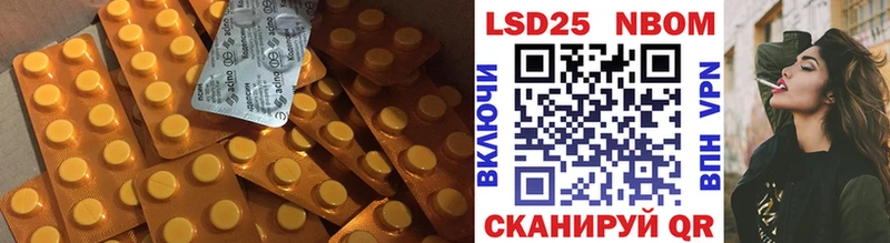 Лсд 25 экстази ecstasy Элиста