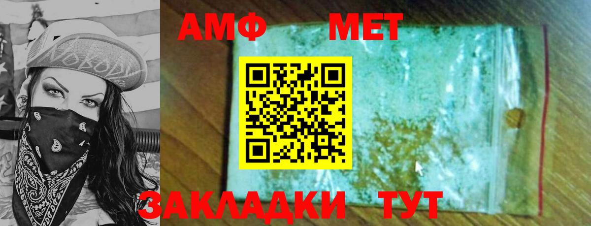 Метамфетамин Декстрометамфетамин 99.9%  Вход с VPN  Элиста  Метамфетамин  Метамфетамин Декстрометамфетамин 99.9% 