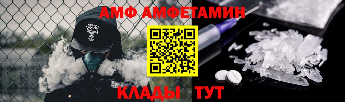 МЕТАМФЕТАМИН Декстрометамфетамин 99.9% Элиста