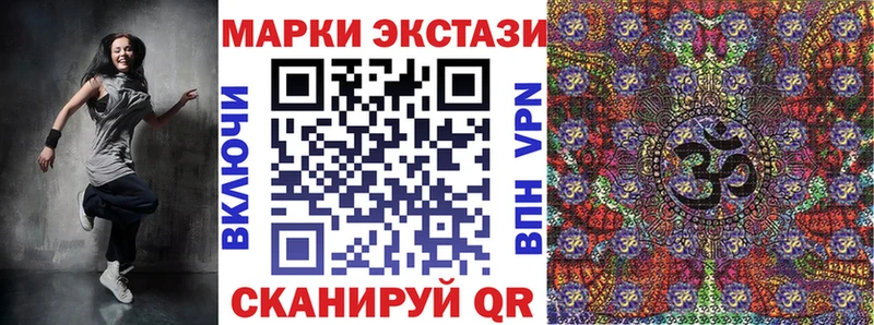 сколько стоит  Элиста  Марки N-bome 1,5мг 