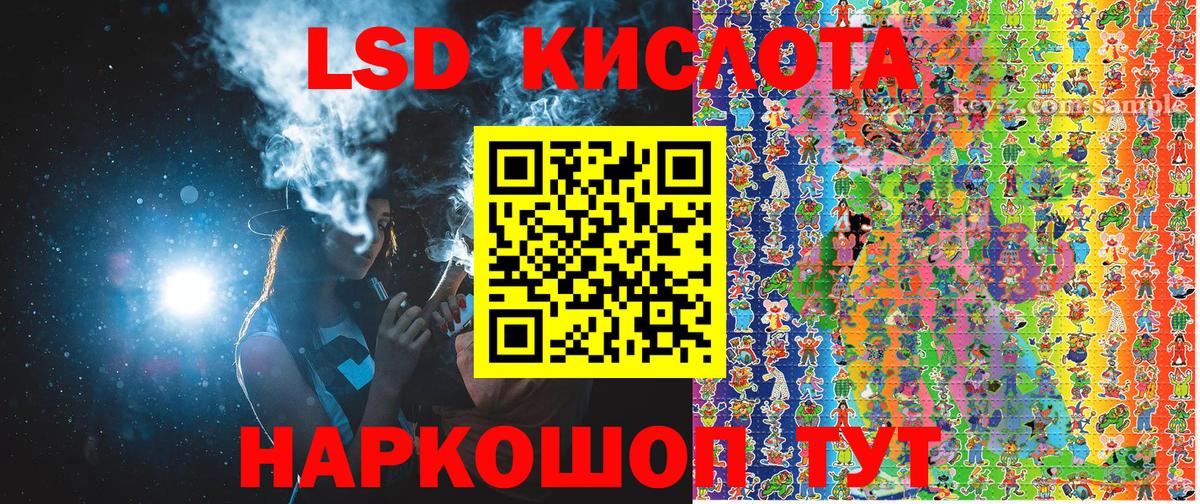 Наркотические марки 1,5мг  Вход с VPN  Элиста  наркота  Наркотические марки 1,5мг 