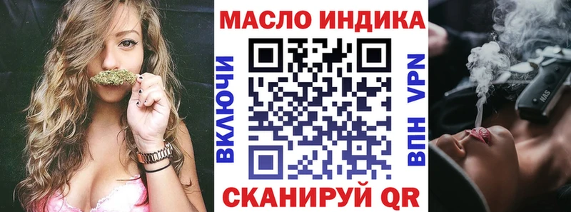Дистиллят ТГК жижа  Элиста 