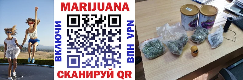 Конопля конопля  закладки  Элиста 