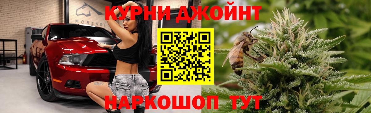 Конопля SATIVA & INDICA Элиста