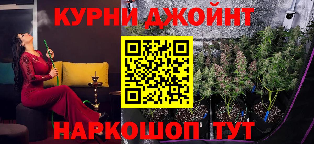 Канабис THC 21%  Канабис планчик  Вход с VPN  Конопля LSD WEED  Элиста 